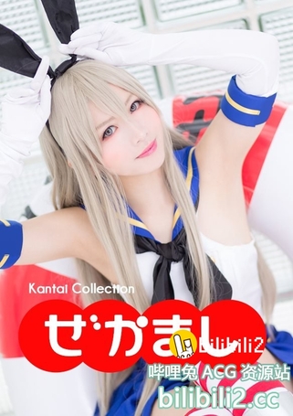 [Cosplay] Zekamashi (Kantai Collection -KanColle-) [89MB]